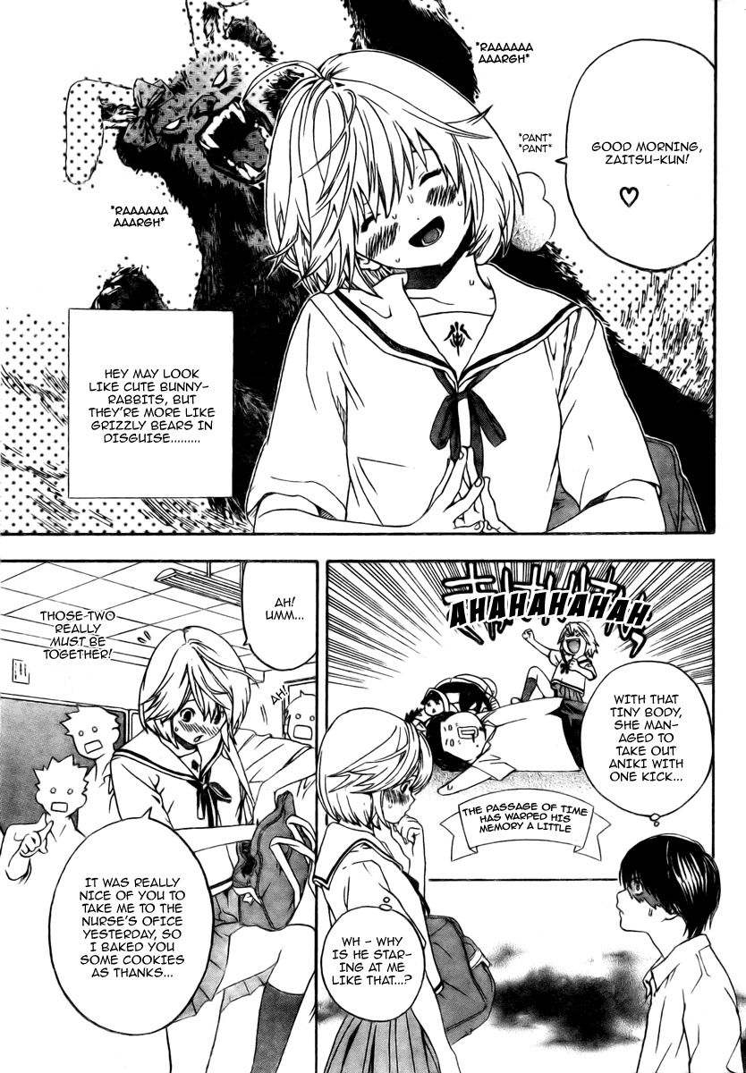 Hatsukoi Limited Yamamoto-san 第3页