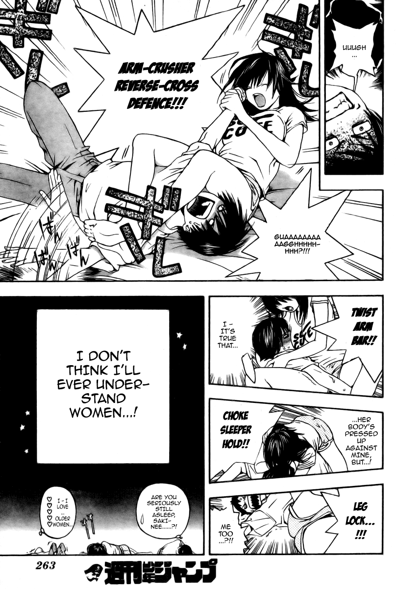 Hatsukoi Limited Yamamoto-san 第21页