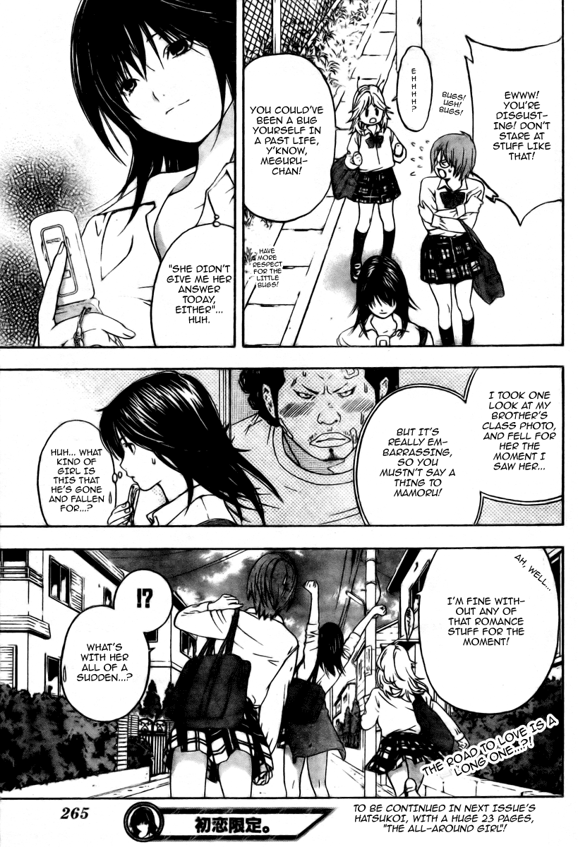 Hatsukoi Limited Yamamoto-san 第23页