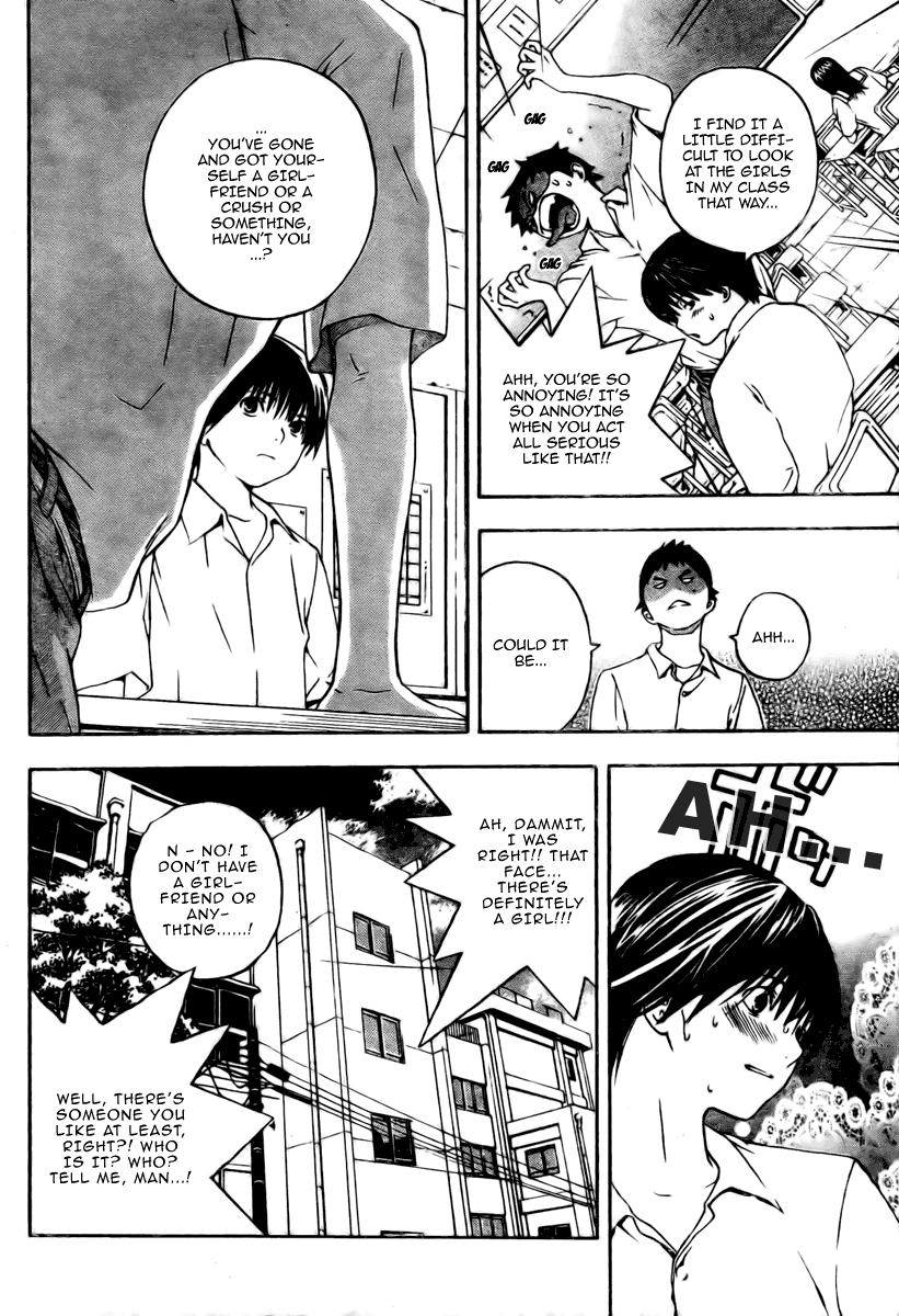 Hatsukoi Limited Yamamoto-san 第6页