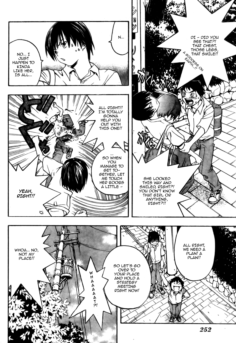 Hatsukoi Limited Yamamoto-san 第10页