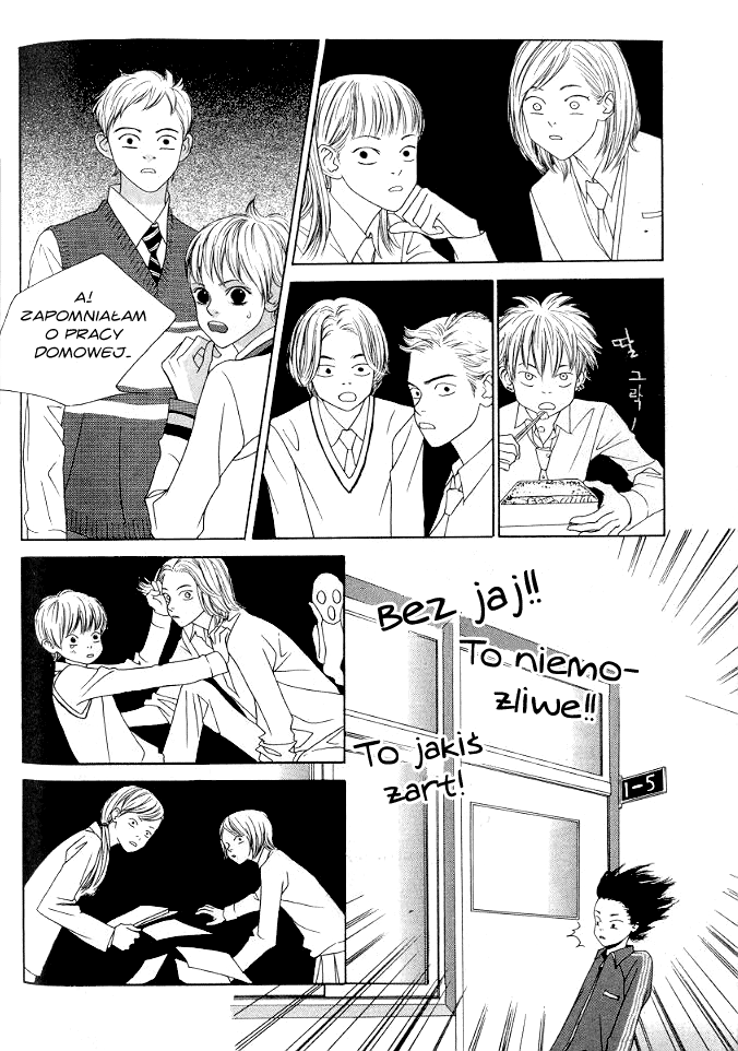 You’re So Cool Vol. 1 Ch. 3 第11页