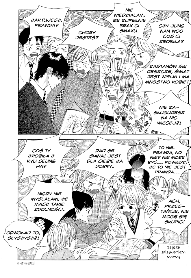 You’re So Cool Vol. 1 Ch. 3 第12页
