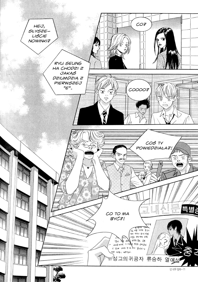 You’re So Cool Vol. 1 Ch. 3 第13页