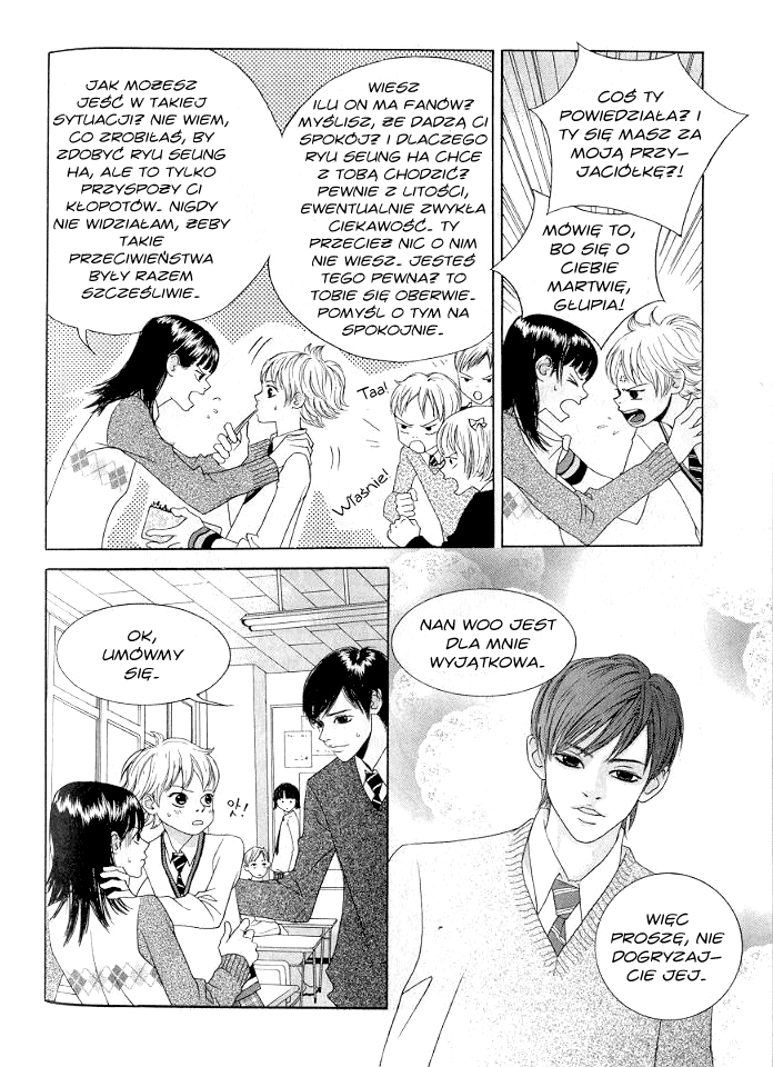 You’re So Cool Vol. 1 Ch. 3 第15页