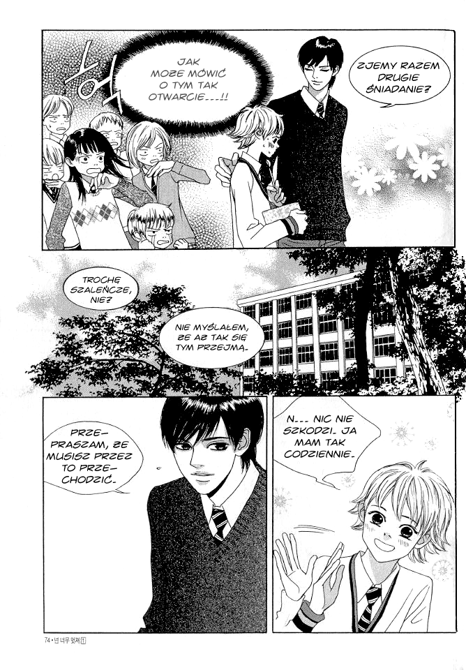 You’re So Cool Vol. 1 Ch. 3 第16页
