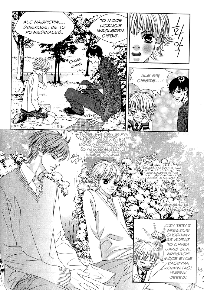 You’re So Cool Vol. 1 Ch. 3 第17页