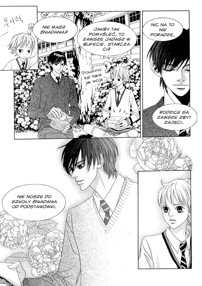 You’re So Cool Vol. 1 Ch. 3 第18页