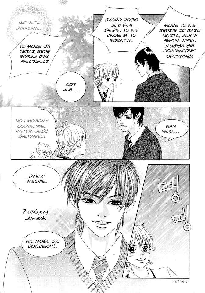 You’re So Cool Vol. 1 Ch. 3 第19页