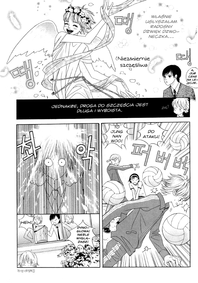 You’re So Cool Vol. 1 Ch. 3 第20页