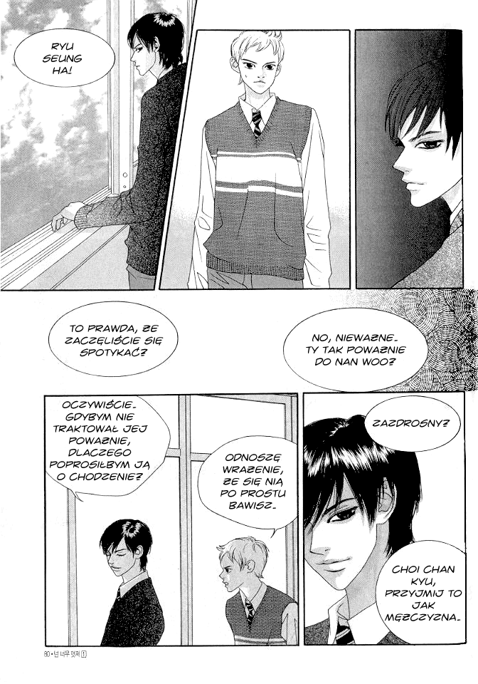 You’re So Cool Vol. 1 Ch. 3 第22页