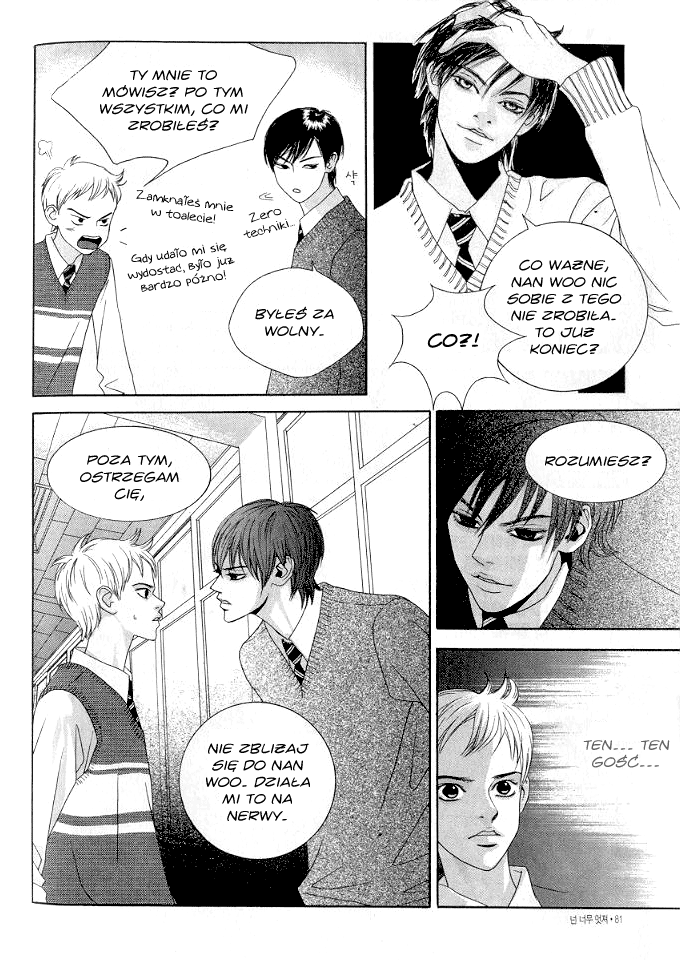 You’re So Cool Vol. 1 Ch. 3 第23页