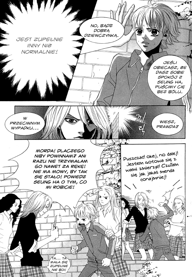 You’re So Cool Vol. 1 Ch. 3 第24页