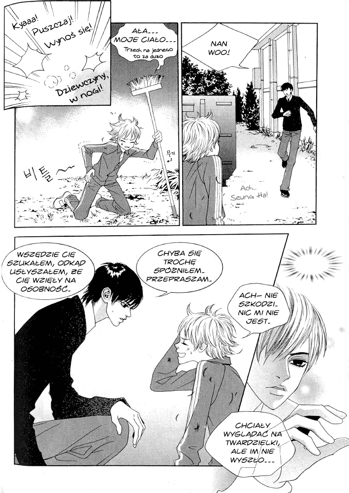You’re So Cool Vol. 1 Ch. 3 第25页
