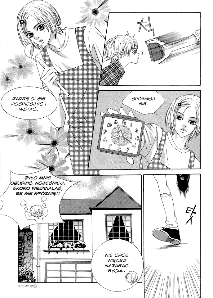 You’re So Cool Vol. 1 Ch. 3 第4页