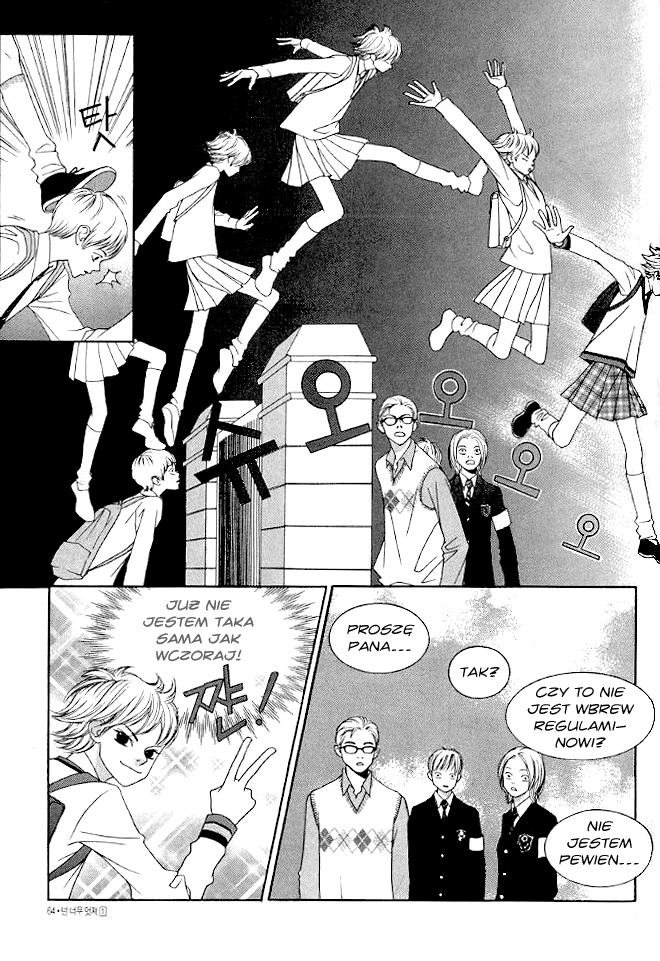 You’re So Cool Vol. 1 Ch. 3 第6页