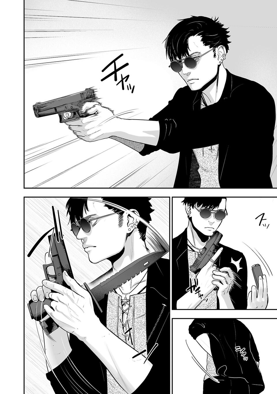 Tsui no Taimashi: Ender Geister Vol. 1 Ch. 1 第29页