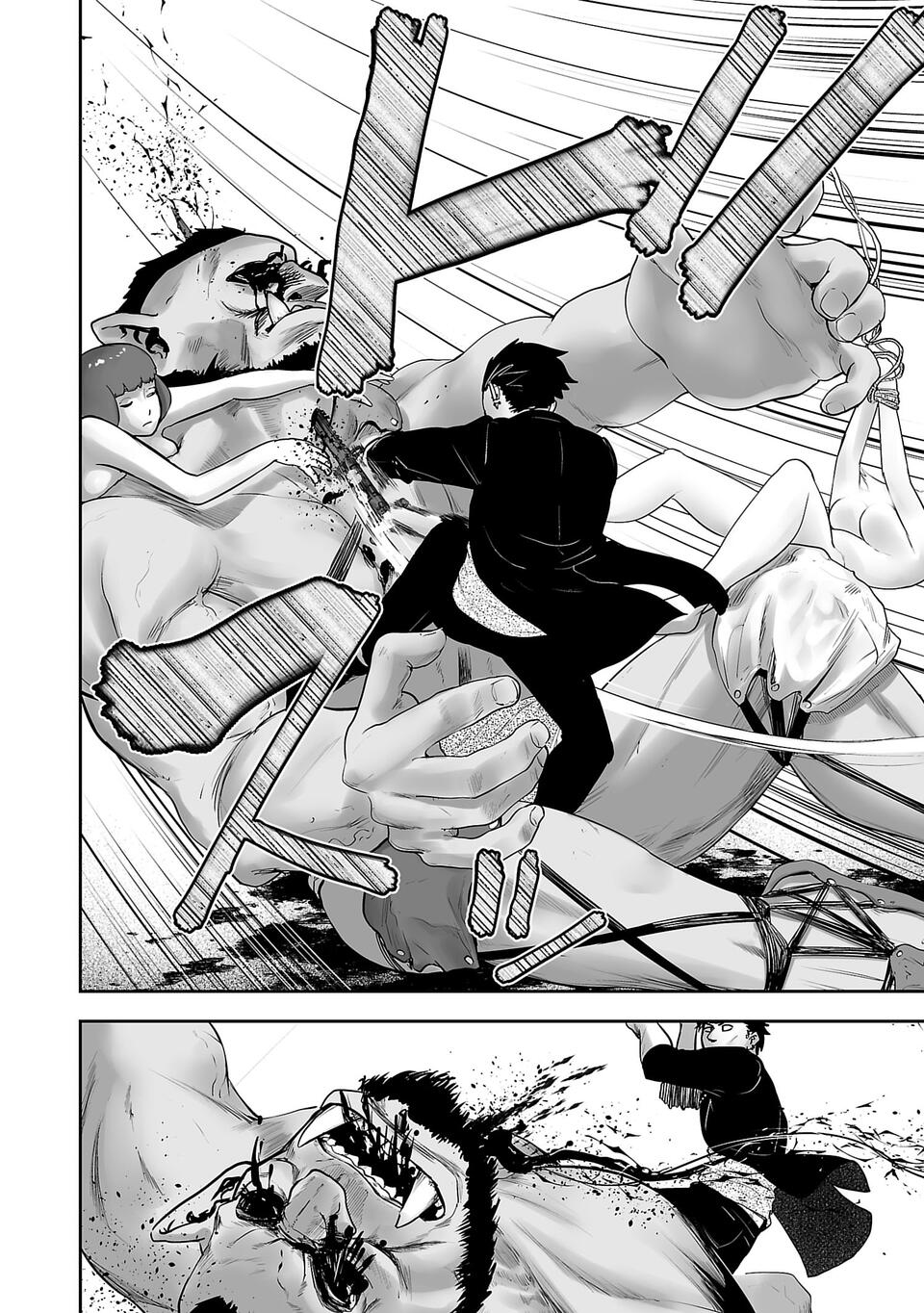 Tsui no Taimashi: Ender Geister Vol. 1 Ch. 1 第43页