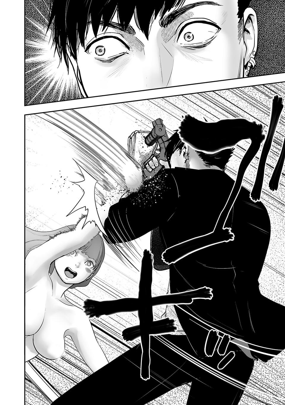 Tsui no Taimashi: Ender Geister Vol. 1 Ch. 1 第45页