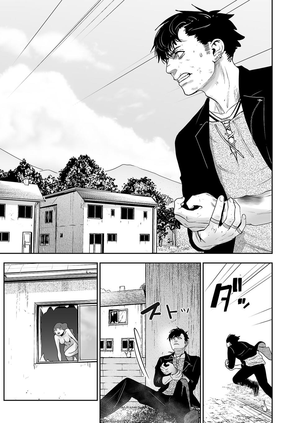 Tsui no Taimashi: Ender Geister Vol. 1 Ch. 1 第48页