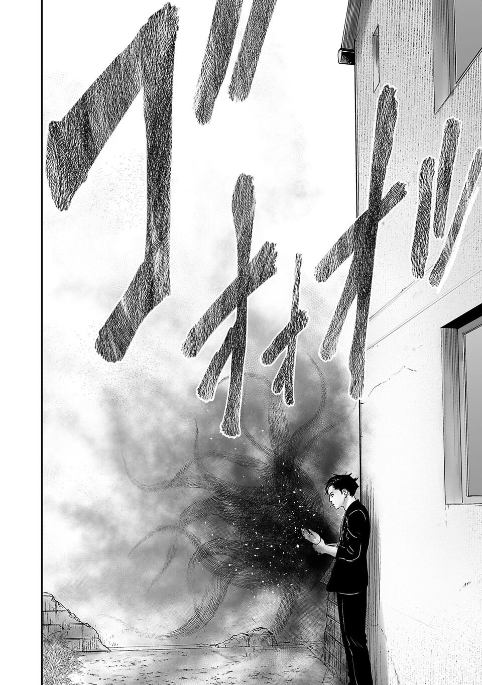 Tsui no Taimashi: Ender Geister Vol. 1 Ch. 1 第53页