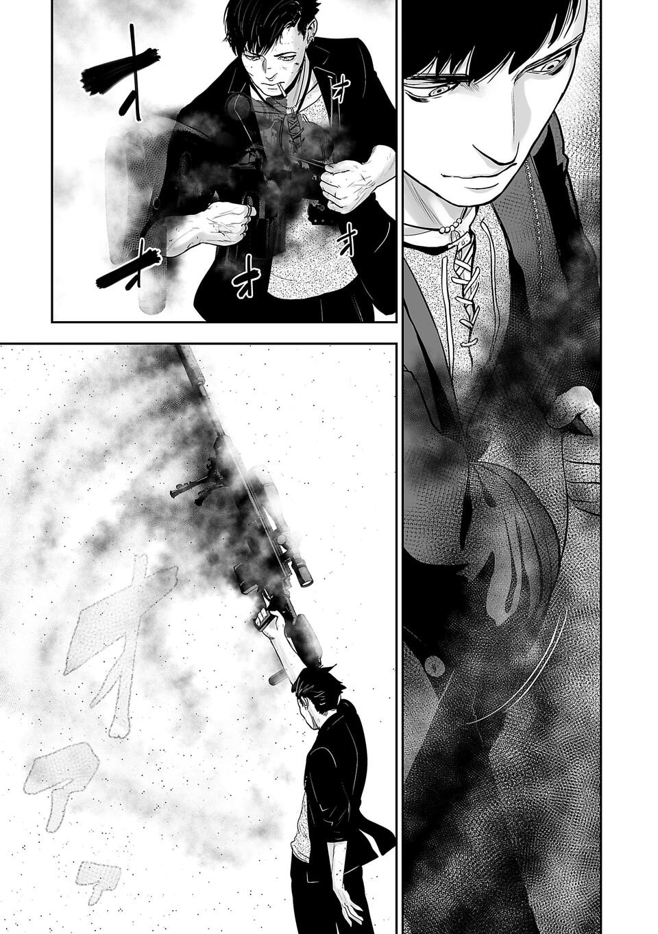 Tsui no Taimashi: Ender Geister Vol. 1 Ch. 1 第54页