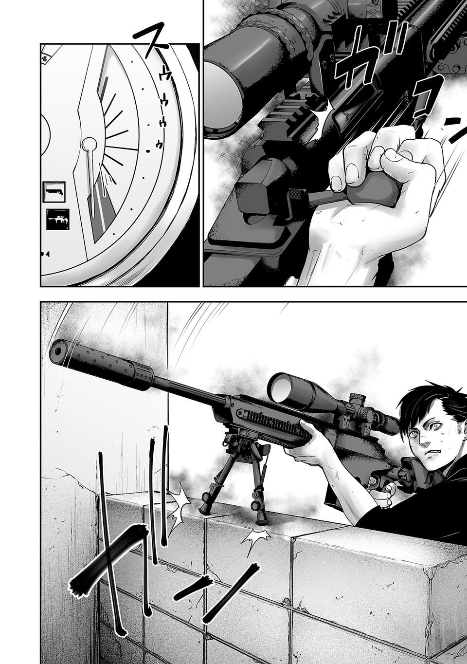 Tsui no Taimashi: Ender Geister Vol. 1 Ch. 1 第55页