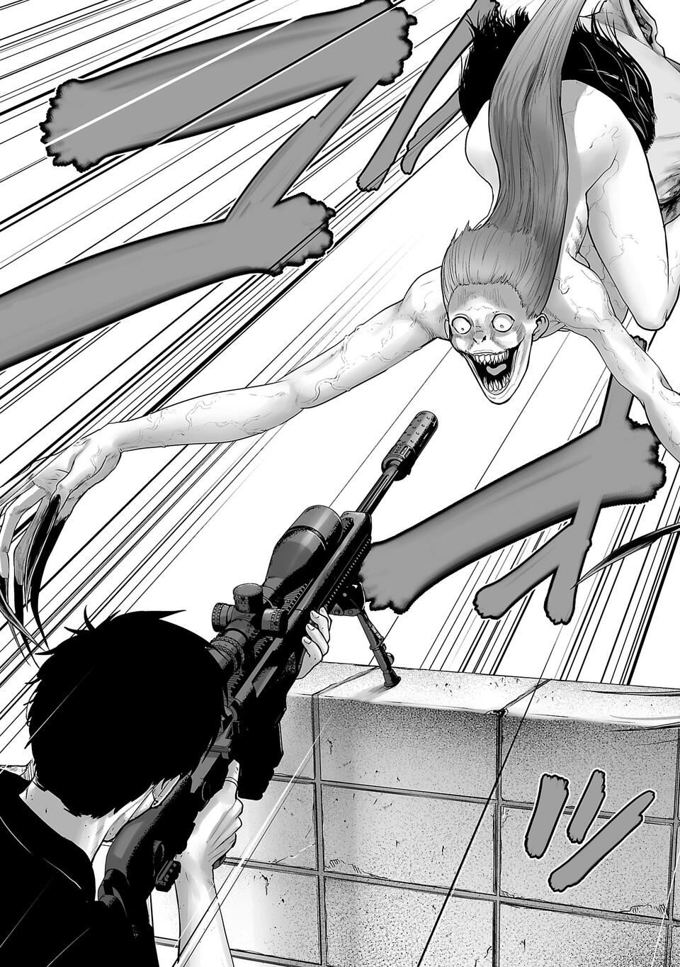 Tsui no Taimashi: Ender Geister Vol. 1 Ch. 1 第58页