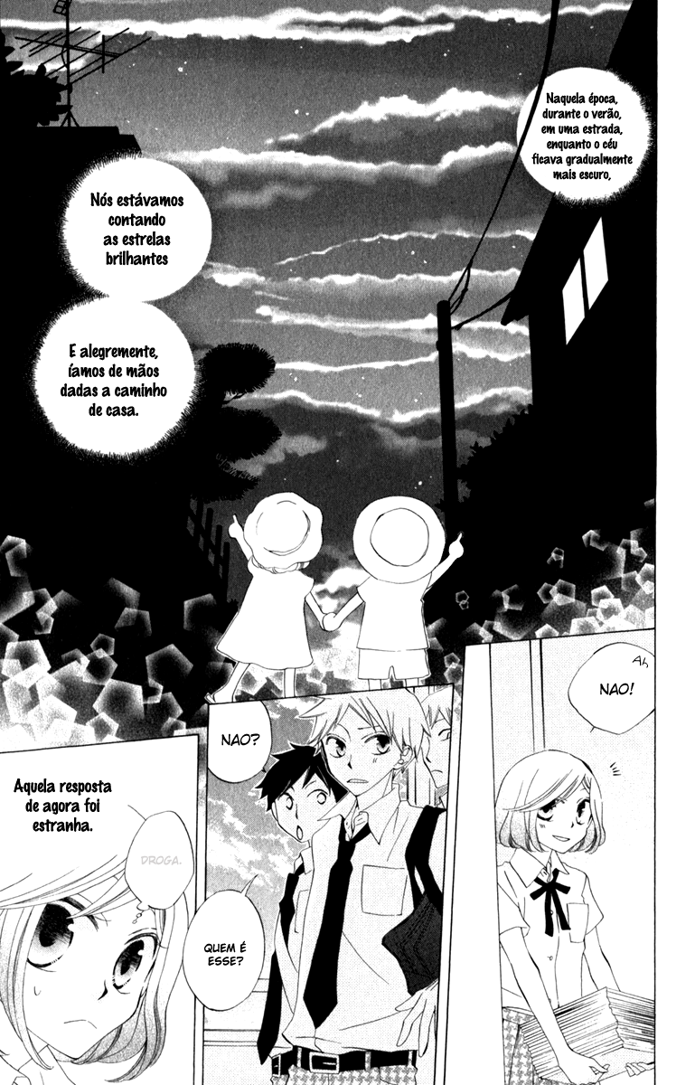 Yashio to Mikumo 第2页