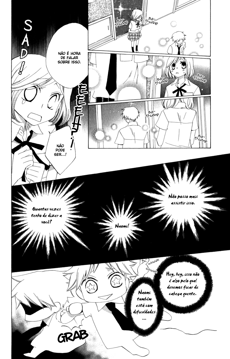 Yashio to Mikumo Vol. 1 Ch. 0 第12页