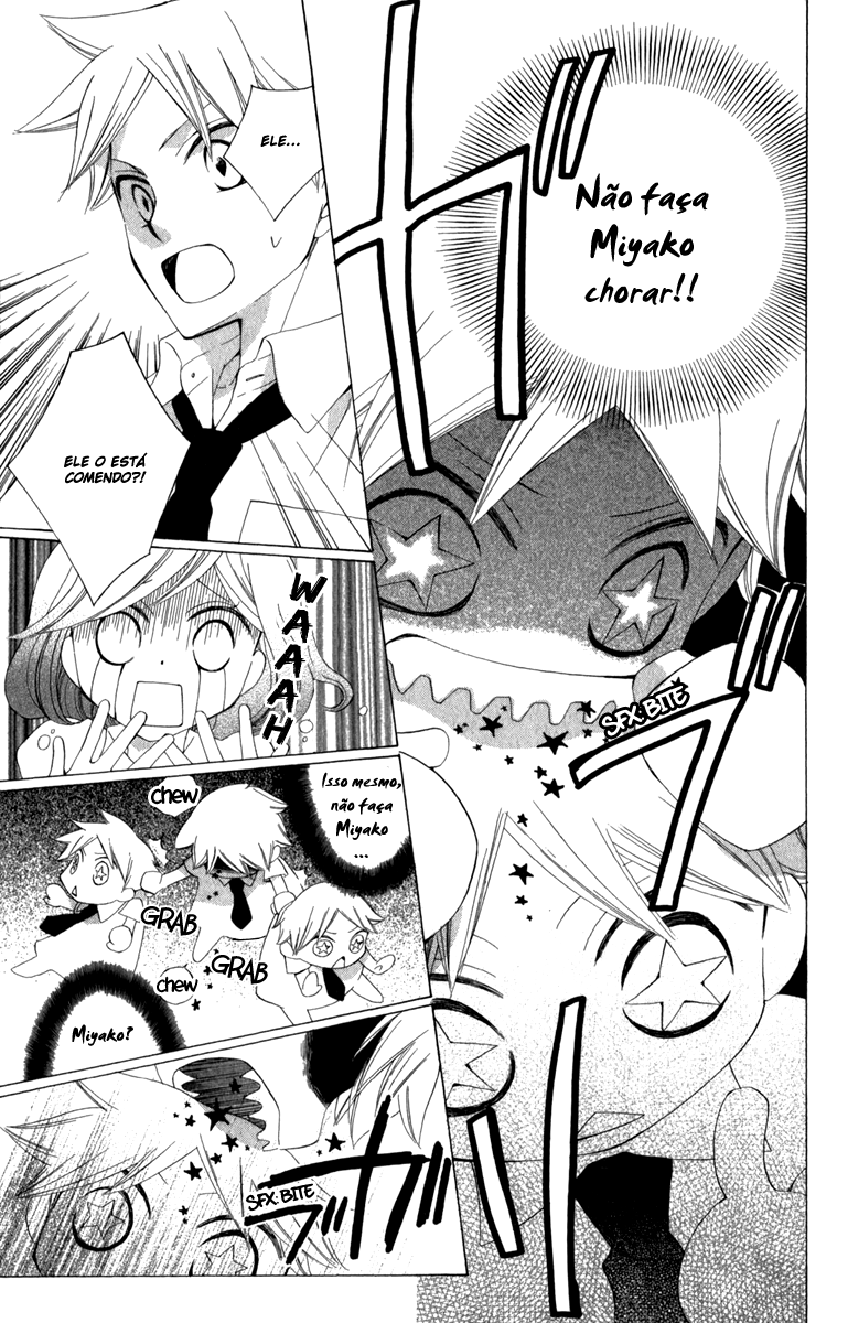 Yashio to Mikumo Vol. 1 Ch. 0 第13页