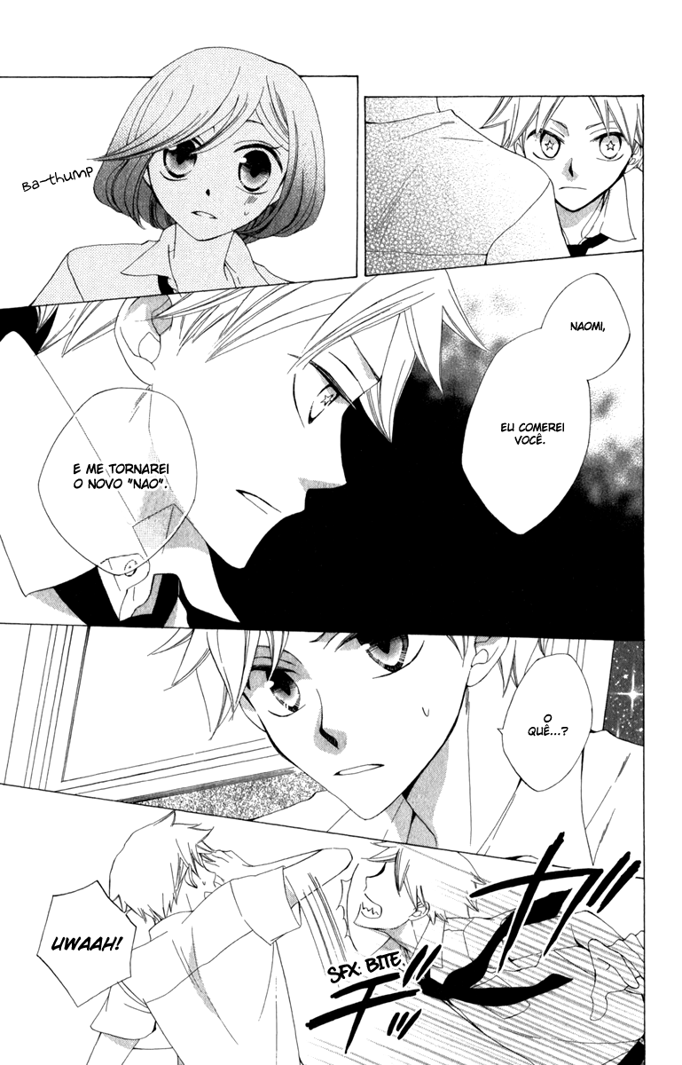 Yashio to Mikumo Vol. 1 Ch. 0 第15页