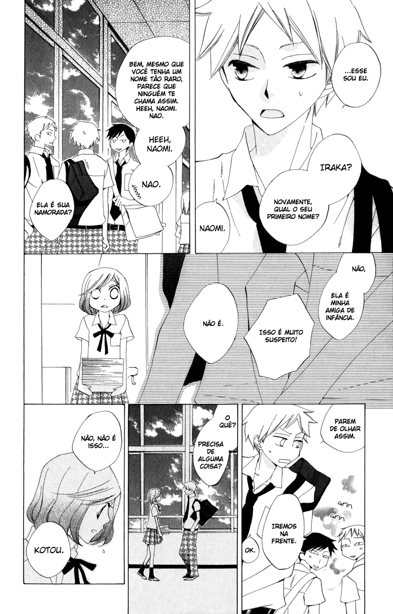 Yashio to Mikumo 第3页