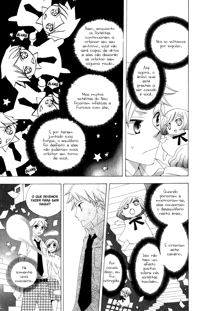 Yashio to Mikumo Vol. 1 Ch. 0 第23页