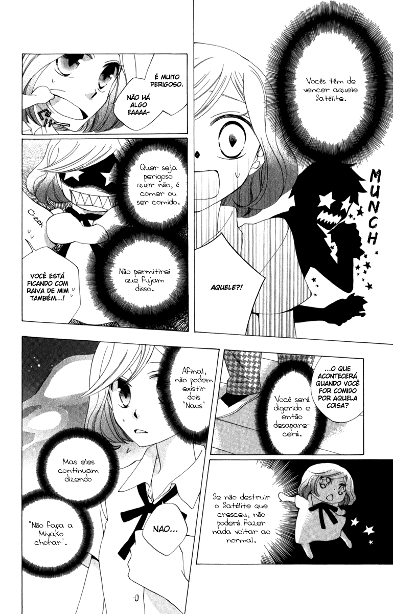 Yashio to Mikumo Vol. 1 Ch. 0 第24页