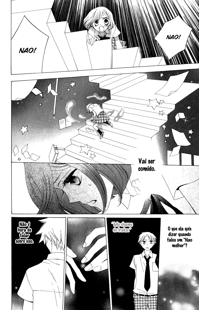Yashio to Mikumo Vol. 1 Ch. 0 第26页