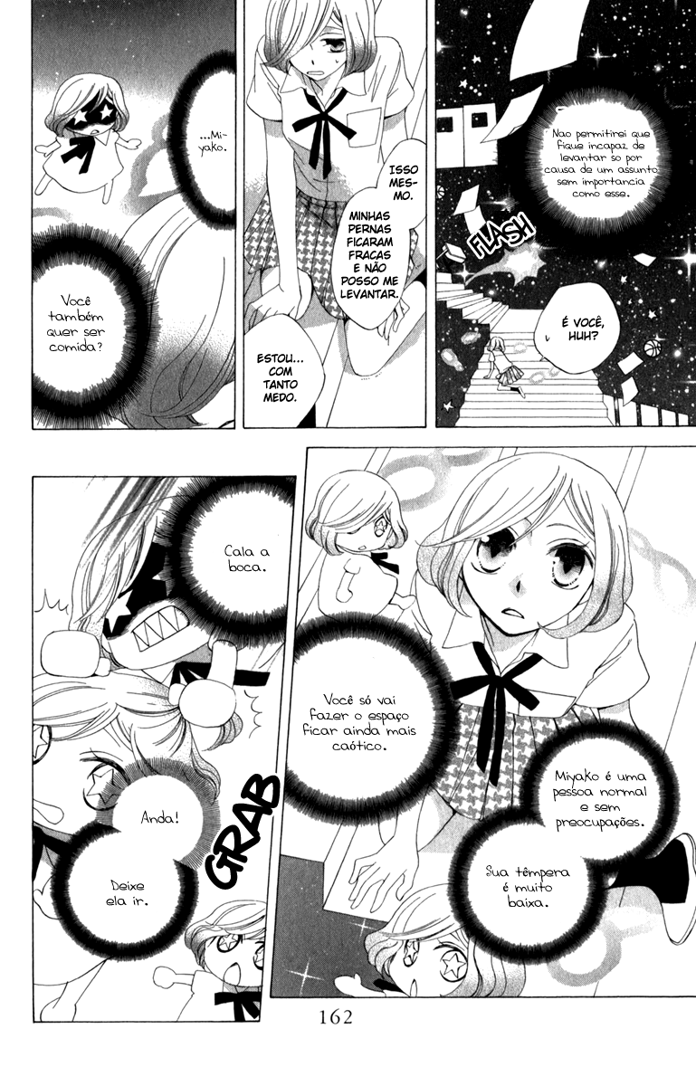 Yashio to Mikumo Vol. 1 Ch. 0 第28页