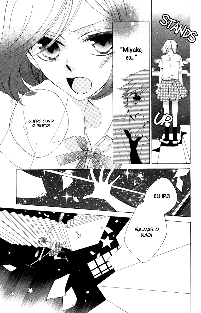 Yashio to Mikumo Vol. 1 Ch. 0 第31页
