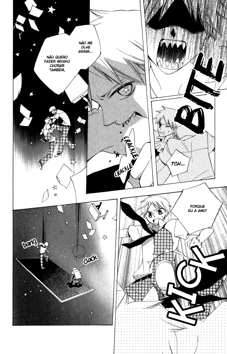 Yashio to Mikumo Vol. 1 Ch. 0 第32页