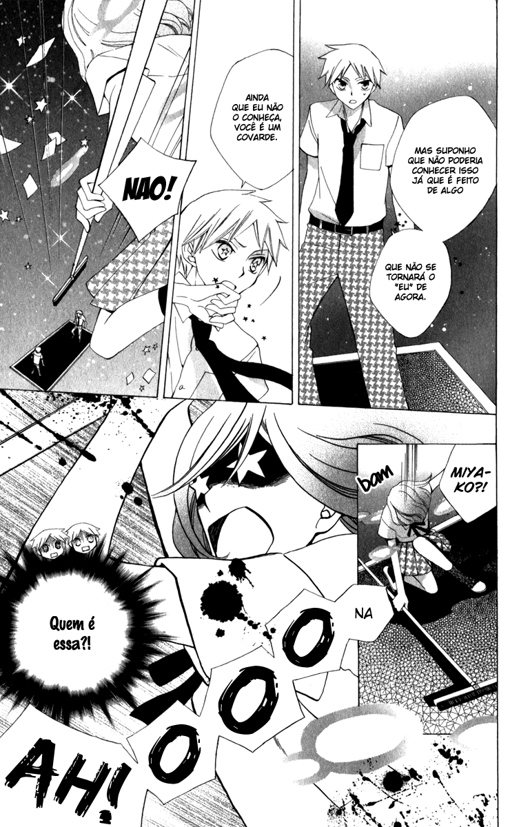 Yashio to Mikumo Vol. 1 Ch. 0 第33页