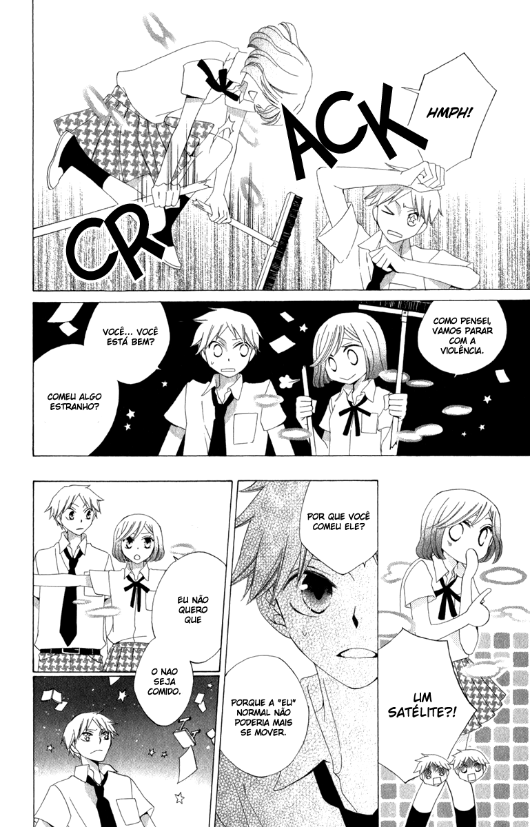 Yashio to Mikumo Vol. 1 Ch. 0 第34页