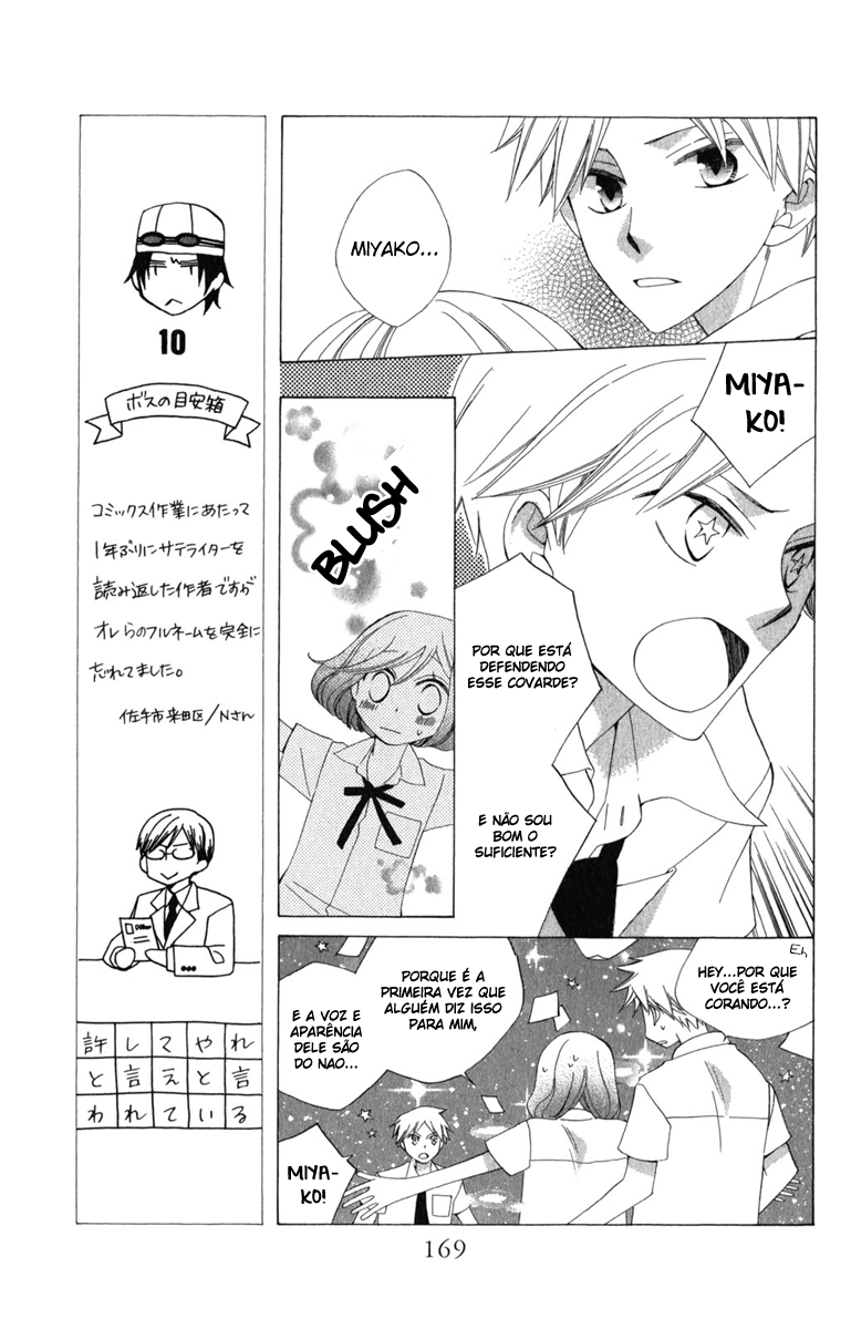 Yashio to Mikumo Vol. 1 Ch. 0 第35页
