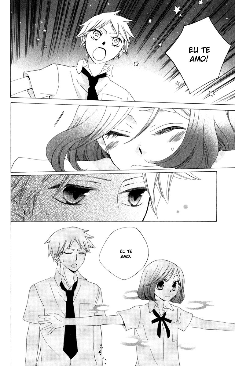Yashio to Mikumo Vol. 1 Ch. 0 第36页