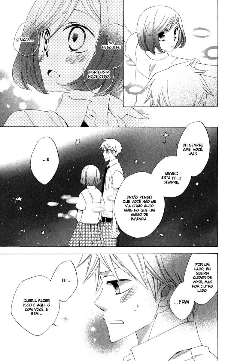 Yashio to Mikumo Vol. 1 Ch. 0 第37页