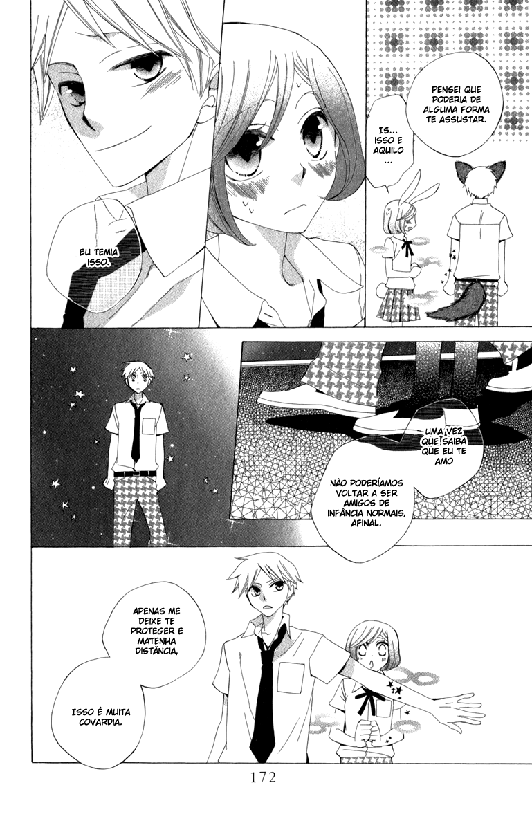 Yashio to Mikumo Vol. 1 Ch. 0 第38页