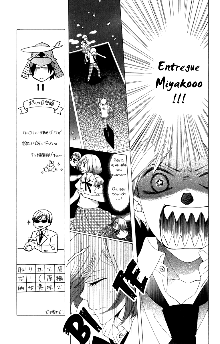 Yashio to Mikumo Vol. 1 Ch. 0 第39页