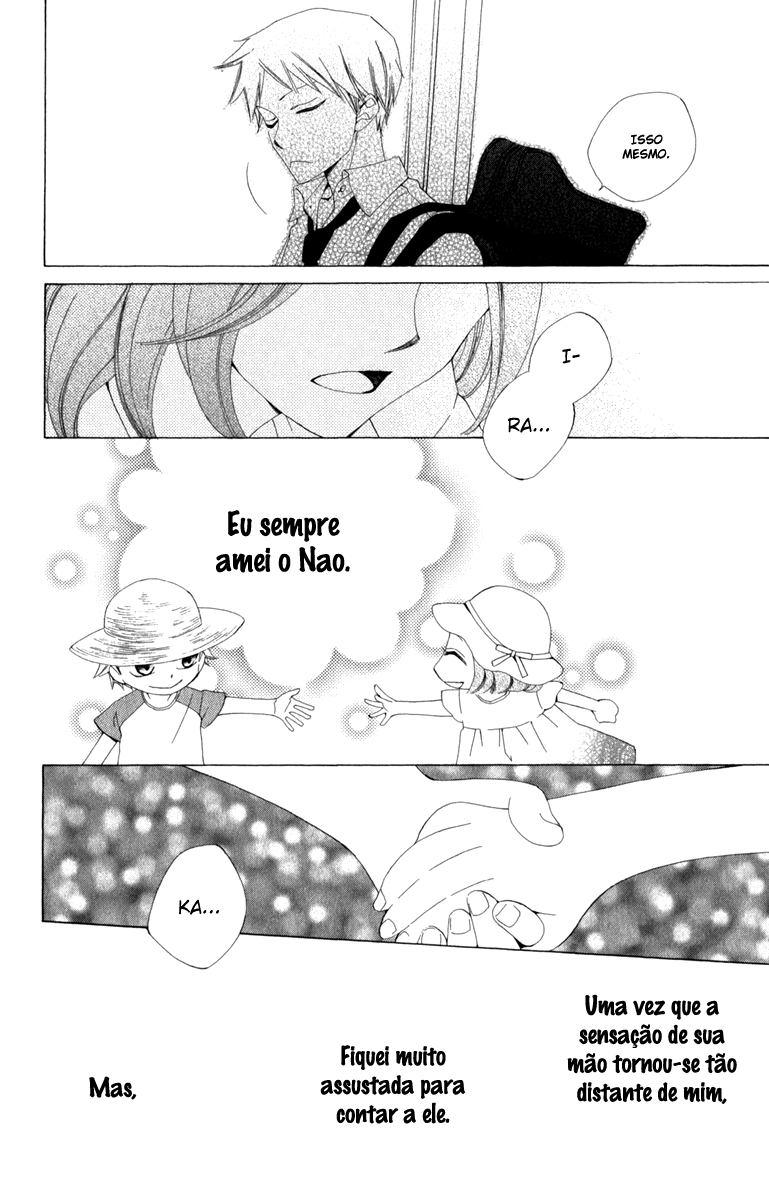 Yashio to Mikumo 第5页