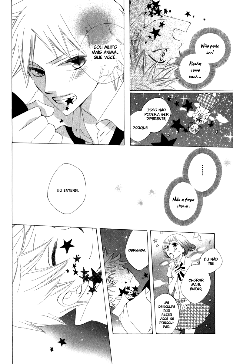 Yashio to Mikumo Vol. 1 Ch. 0 第41页
