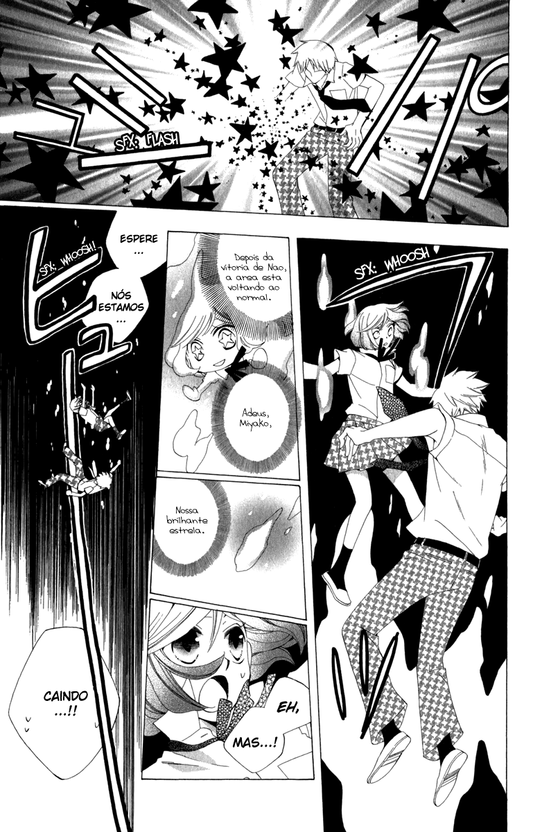 Yashio to Mikumo Vol. 1 Ch. 0 第42页