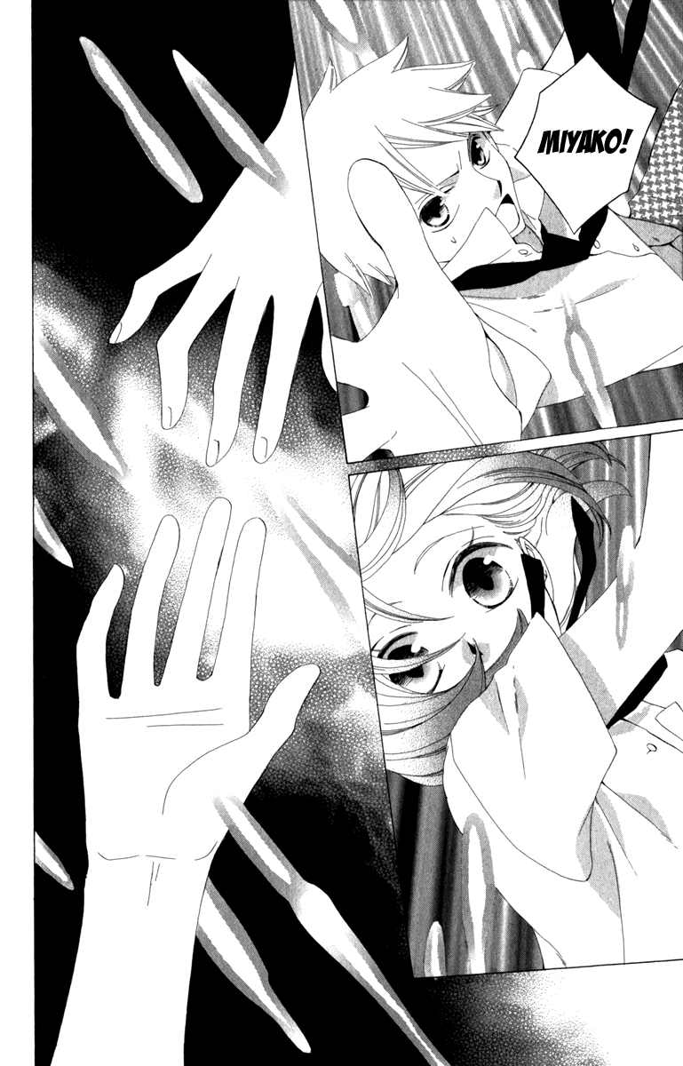Yashio to Mikumo Vol. 1 Ch. 0 第43页